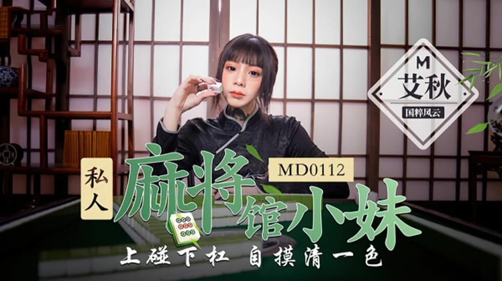 免费黄片视频大全,2019nv天堂香蕉在线观看