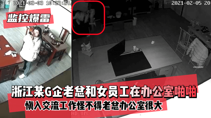 中文字幕日韩视频一区二区