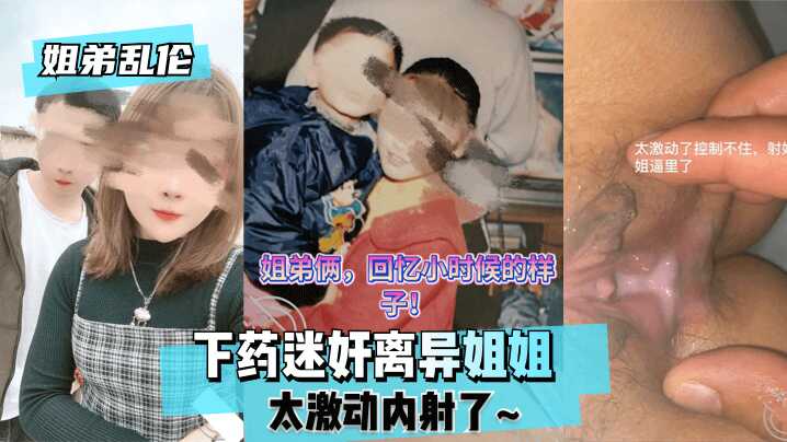 精品一区二区三区无码免费视频