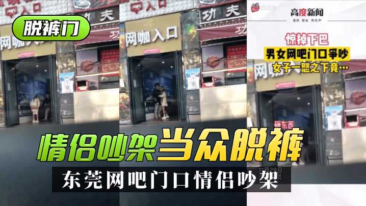 2020日日摸夜夜添夜夜添无码,一 级做人爱全视频在线看