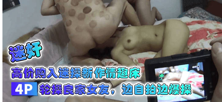 日本护士强奸在线免费观看,草草影院精品一区二区三
