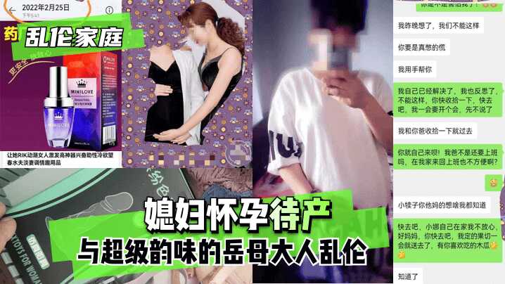 欧洲人激情毛片无码视频,狠狠爱天天噜日日噜