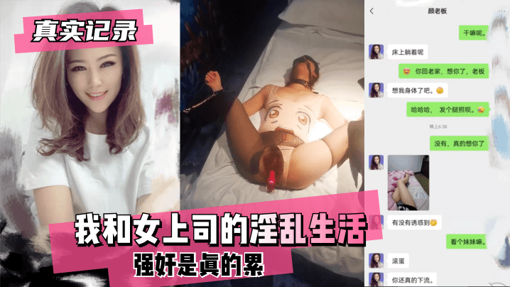 精品国产丝袜久久一区二区