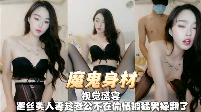 无套内谢少妇毛片A片软件,日韩中文字幕无线码在线
