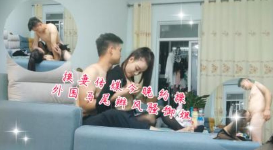 看少妇牲交,乱人伦人妻中文字幕无码