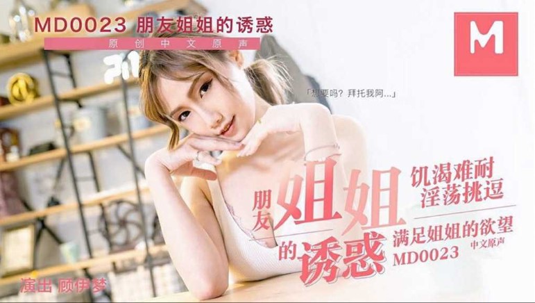 日本丰满白嫩大屁股ass,老司机黄18