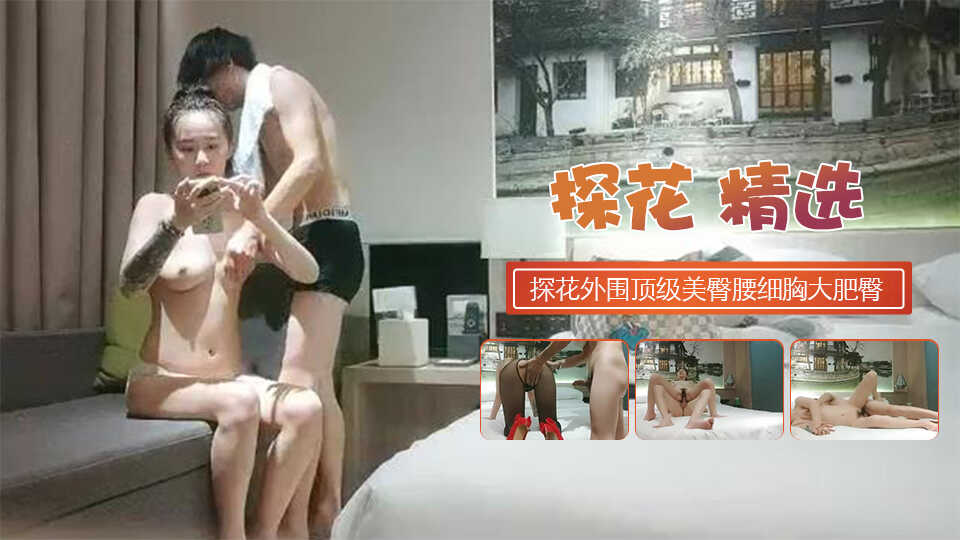 韩国激情高潮无遮挡hd,av性色大全