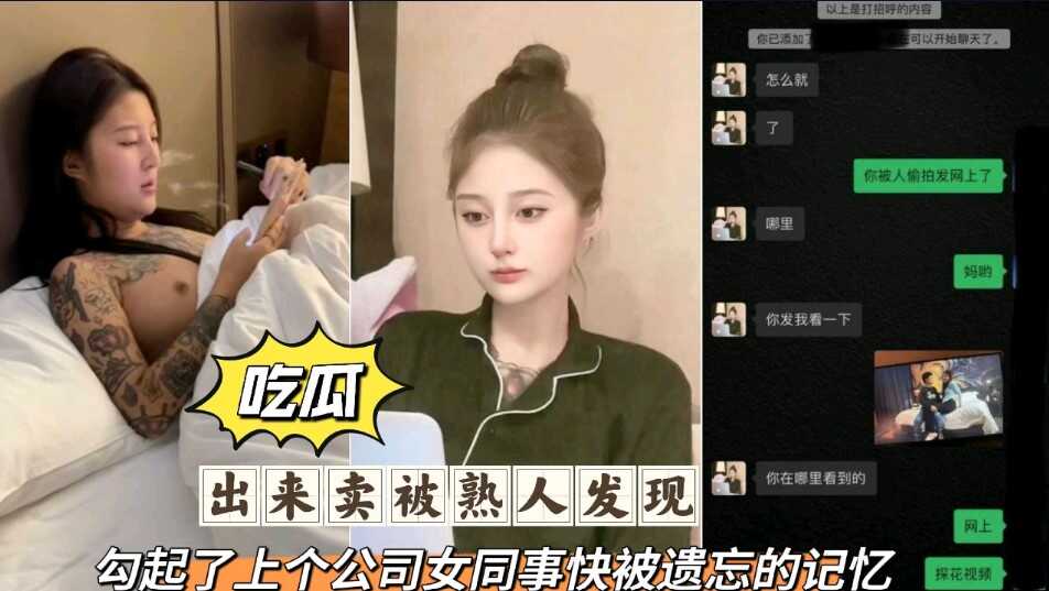 孩交精品xxxx视频视频