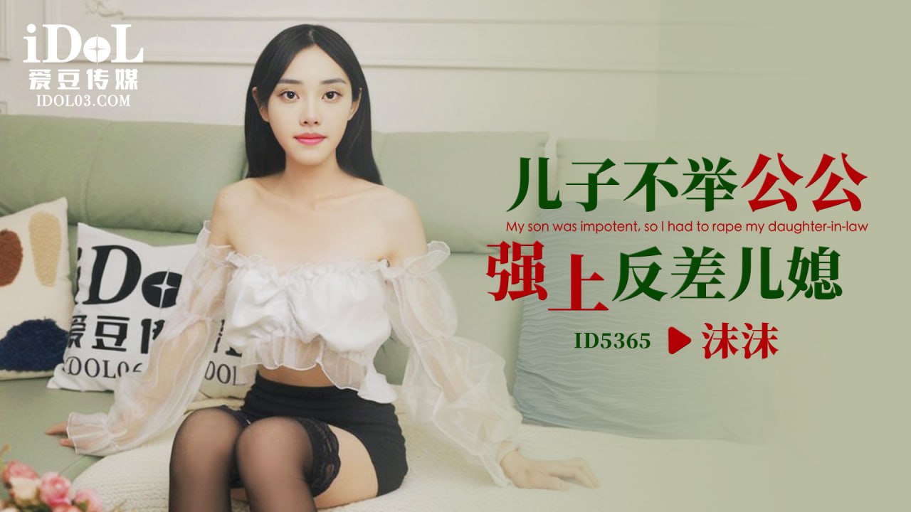 新婚娇妻被朋友粗大高潮白浆,91日本高清在线观看